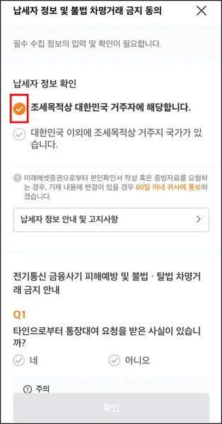 KRX 금 현물 투자