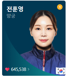 파리올림픽-양궁-여자-개인3