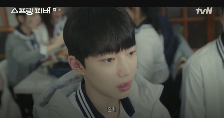 스프링-피버-촬영지-몇부작-인물관계도