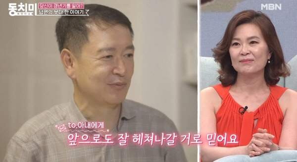 양소영 변호사 졸혼 선언 이유와 번복 배경! 세 자녀 서울대 교육 비법과 남편 이은항 차장 프로필