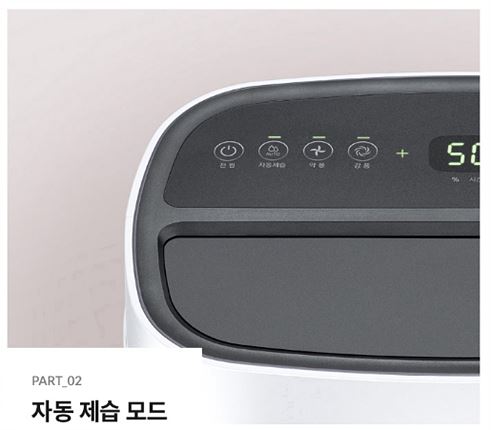 제습기 추천 및 가격비교