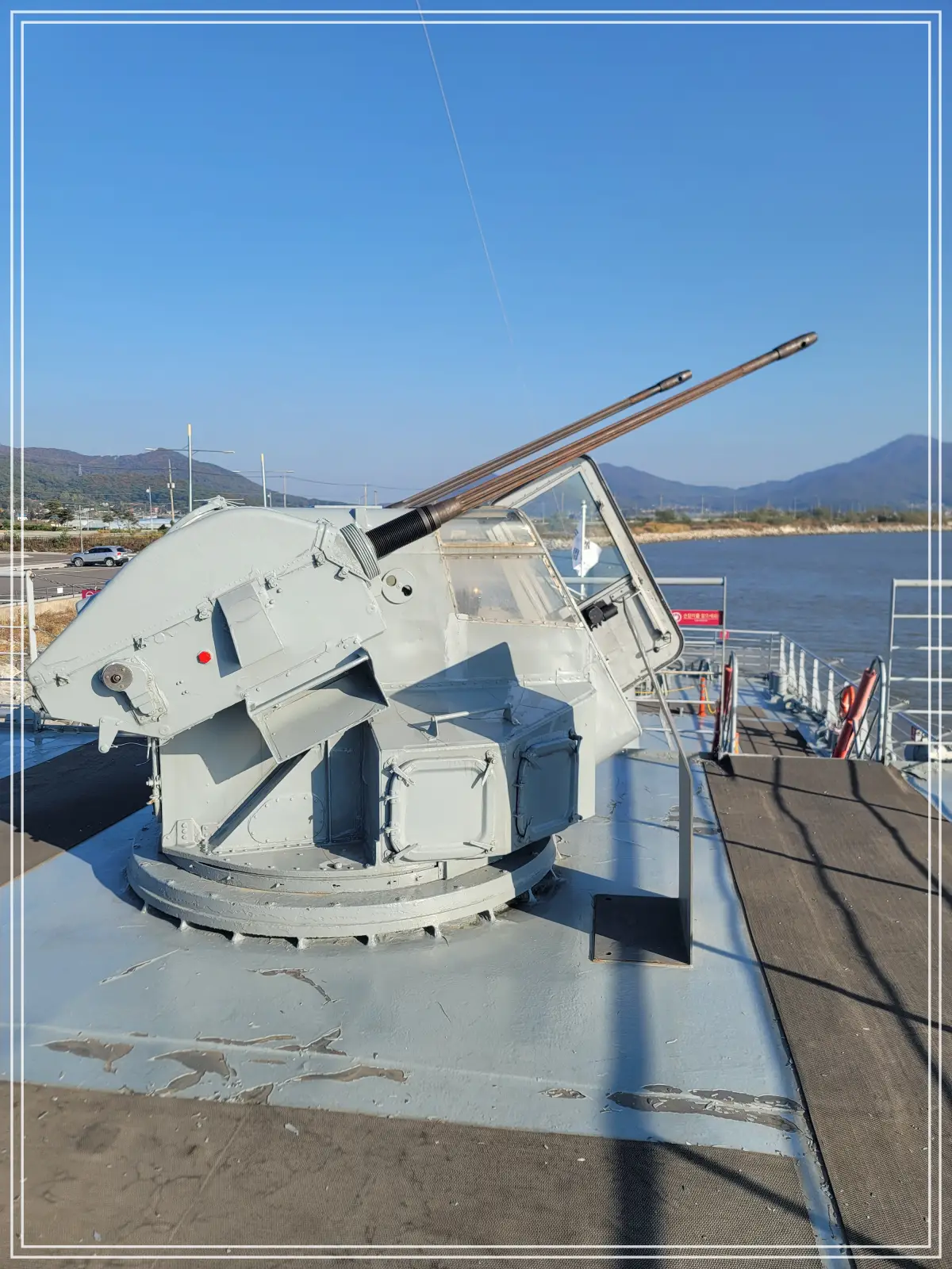 강화함상공원-마산함-30mm함포-옆