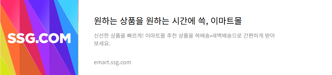 발렌타인데이 한정 초콜릿 &amp; 이벤트 총정리