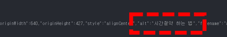 alt 태그 삽입
