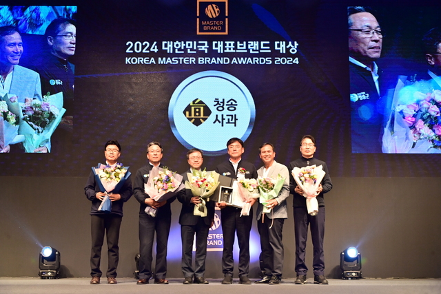 2024청송사과축제정보