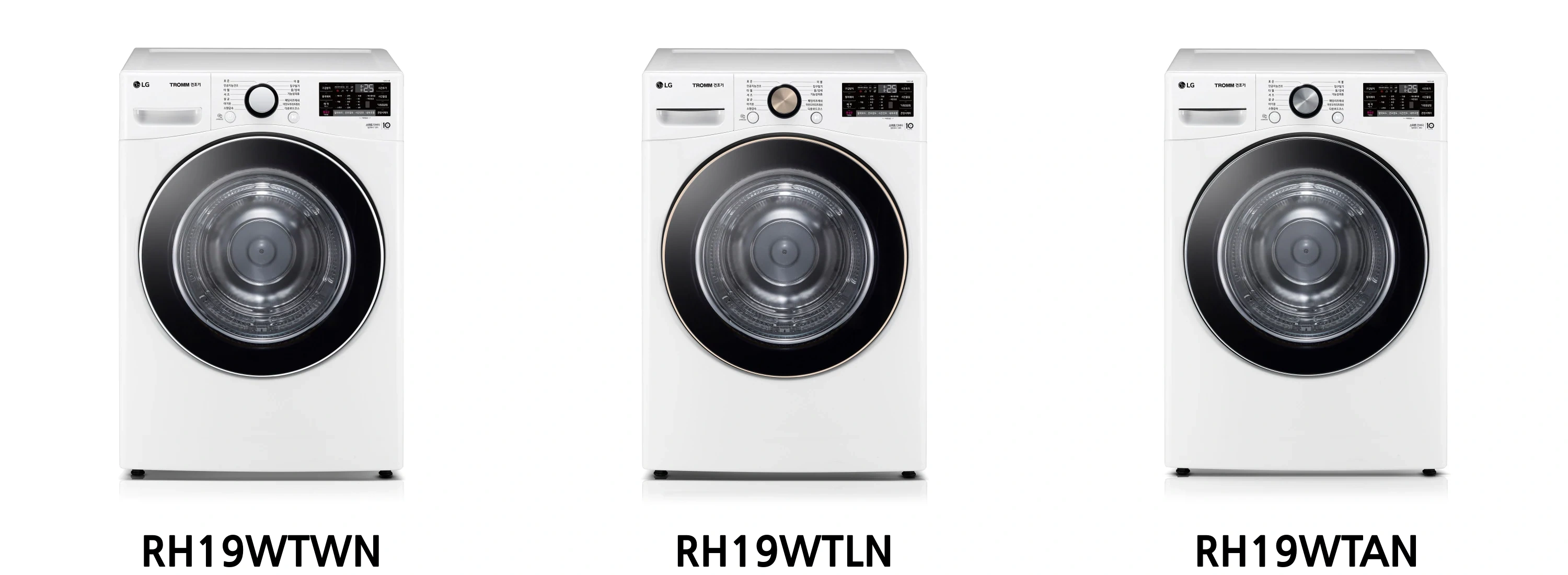 RH19WTWN-RH19WTLN-RH19WTAN 건조기 제품 전면 사진