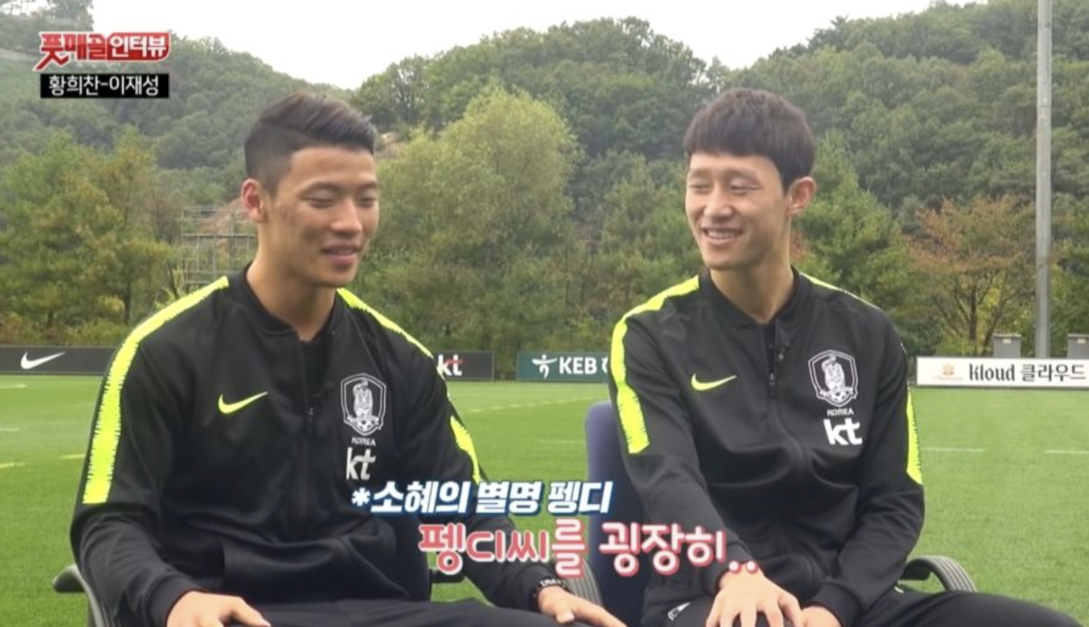 축구선수 황희찬