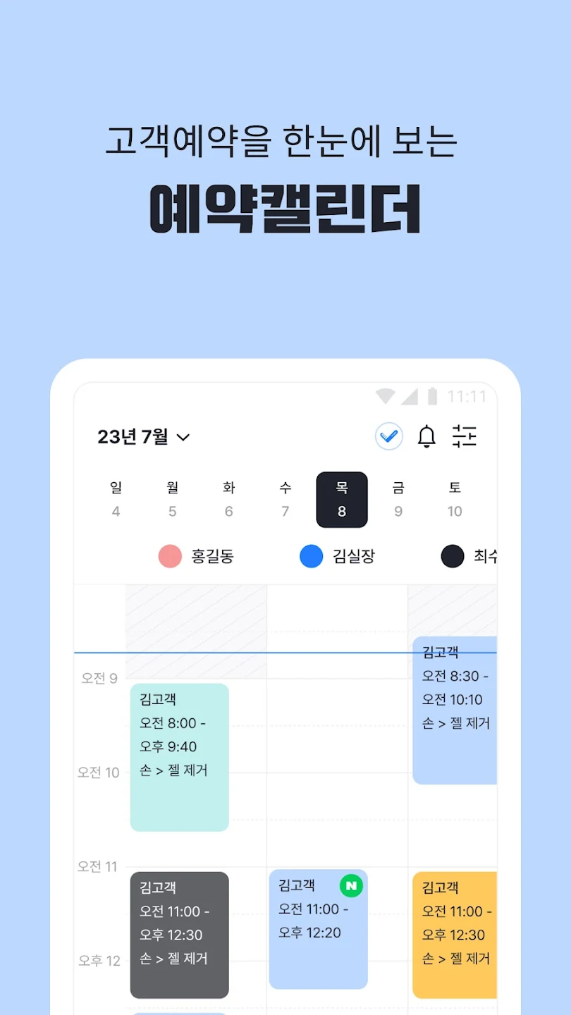 공비서 살펴보기 2