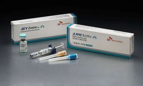 대상포진 예방접종 가격 (+ 최저가&amp;#44; 무료접종)