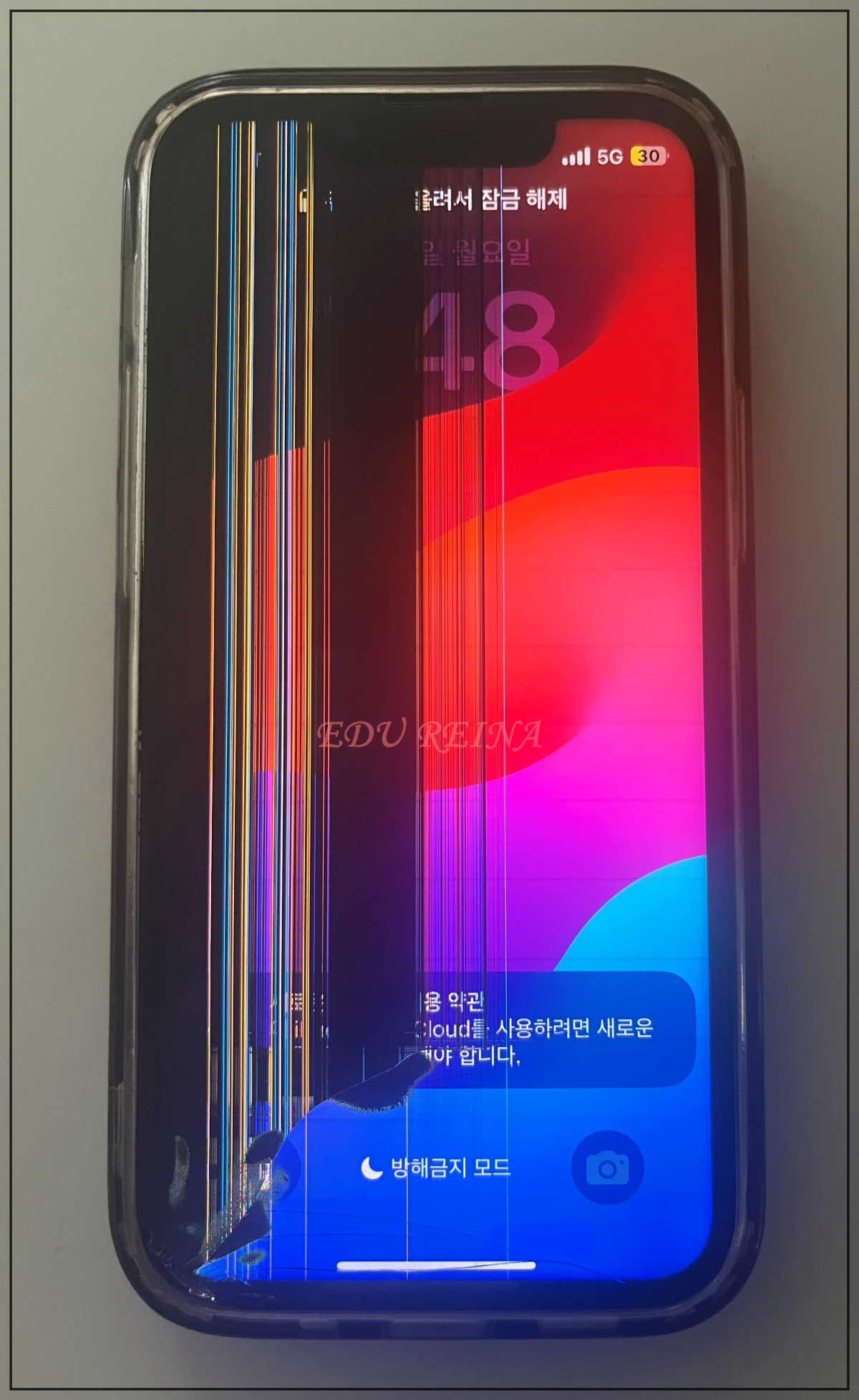 아이폰화면- 파손-화면정지