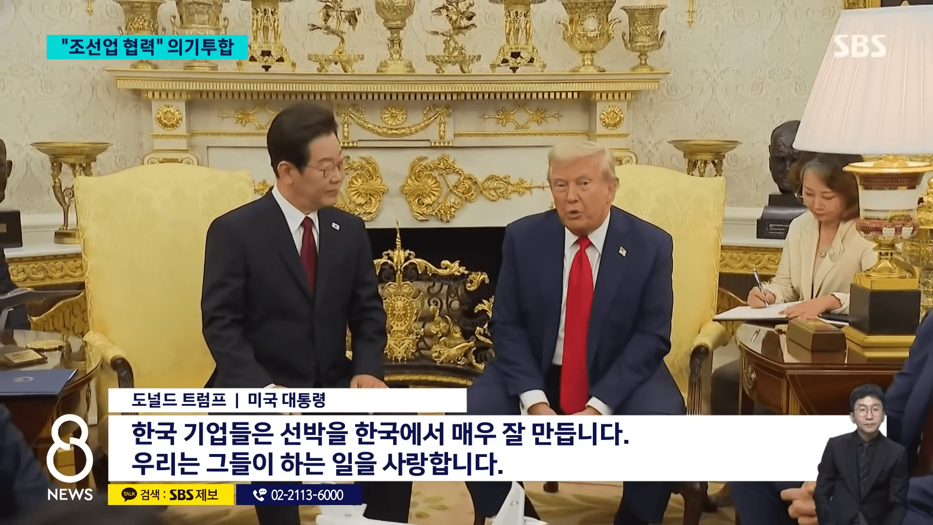 마스가 프로젝트