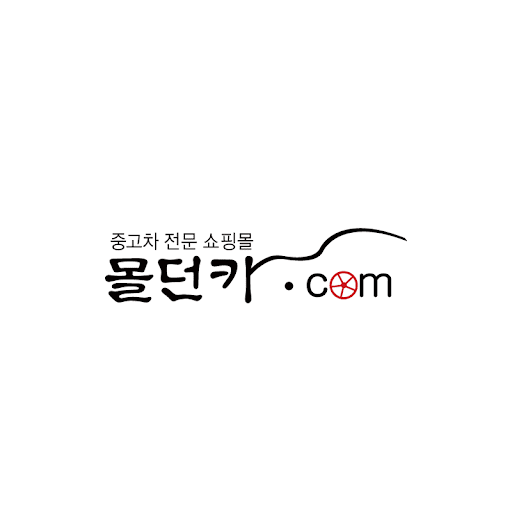 광주 몰던카 바로가기