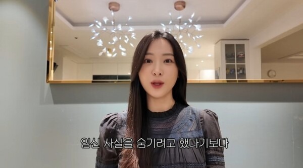 배성재 김다영 임신