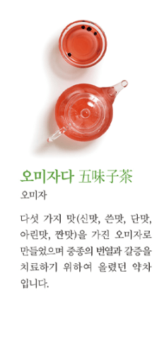 경복궁 생과방
