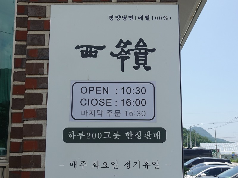 강화도 맛집 추천 서령