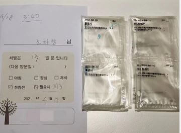 조민아 약