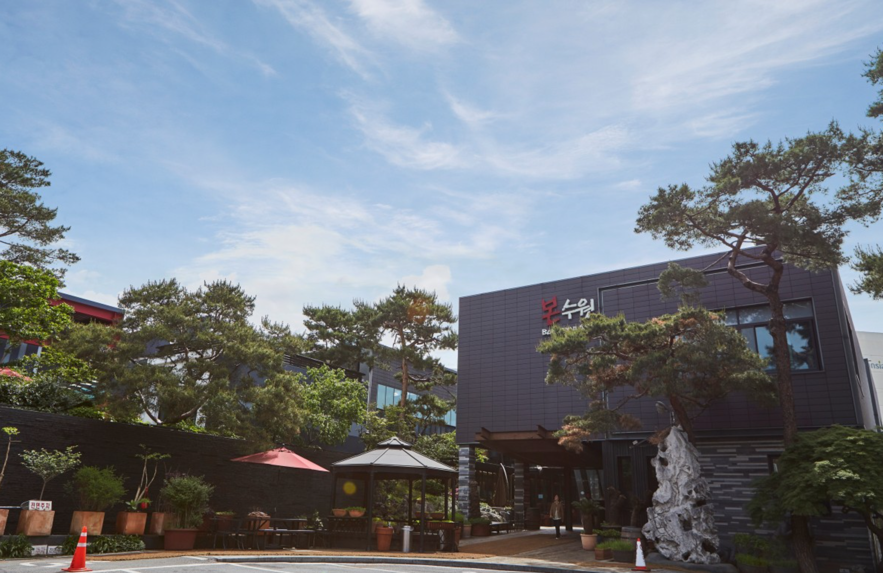 본수원갈비