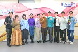미스트롯4 현역부 X란