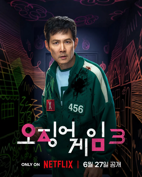 오징어 게임 성기훈 배우는 실패 후 다시 일어서는 법