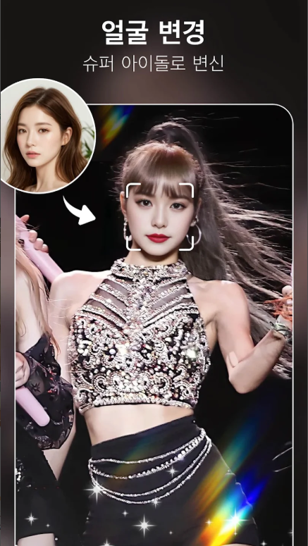 만화 사진 어플, AI 사진 편집, 사진을 만화그림으로 바꾸기