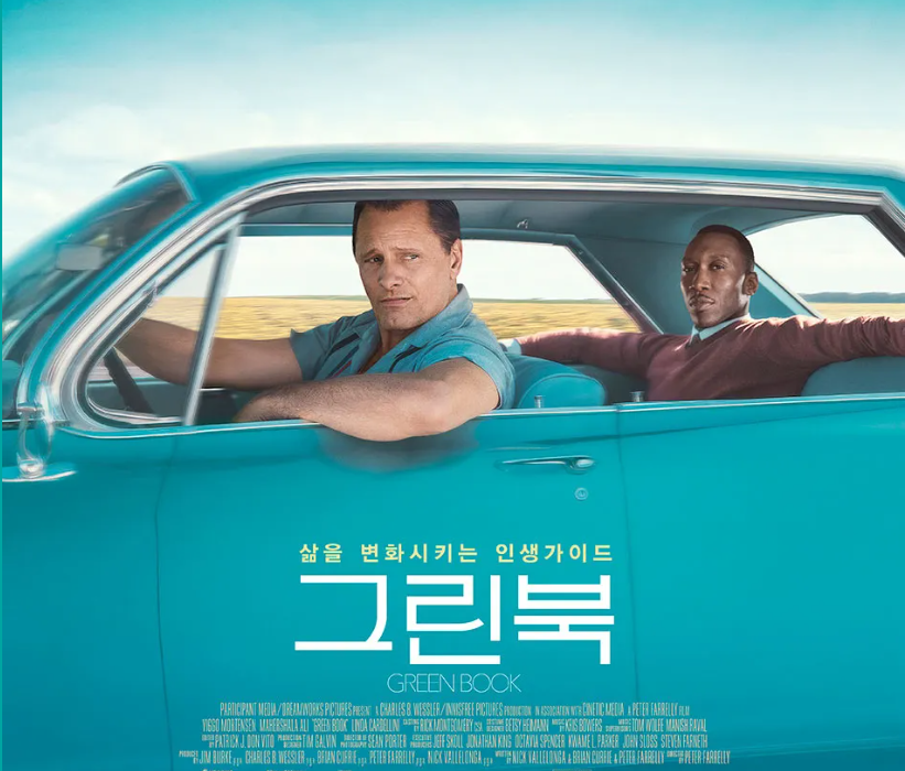 넷플릭스 영화추천