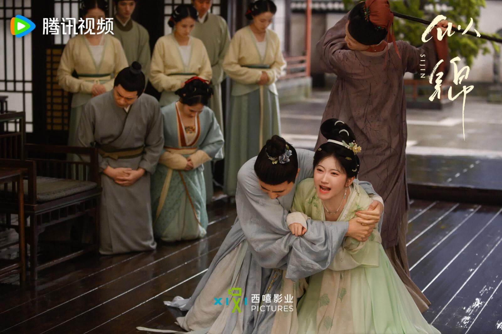 중드 사금 줄거리 등장인물 출연진 후기 OTT