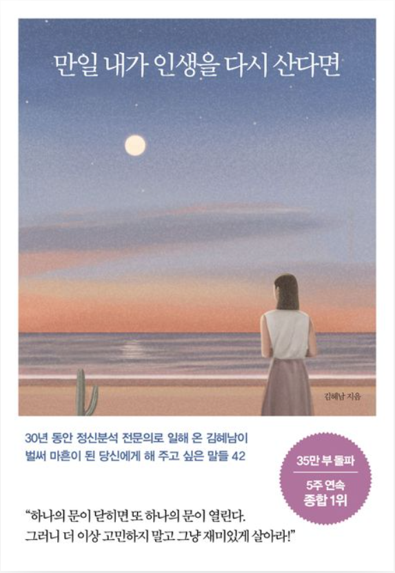 도서 표지