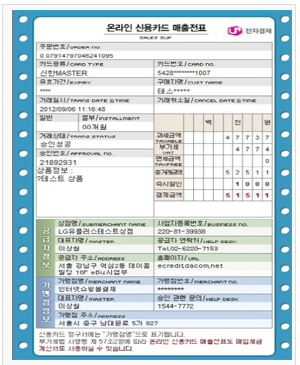 가전구매지원