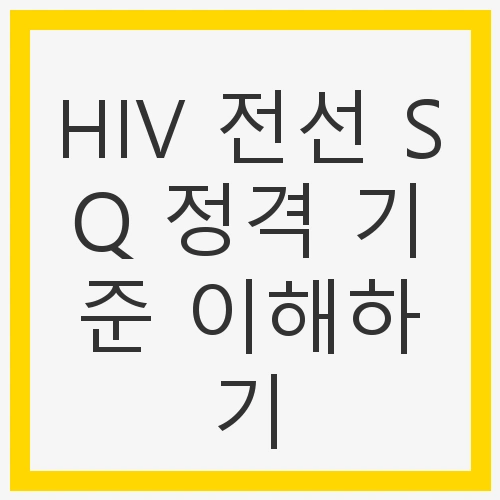 전선 규격과 정격 전류