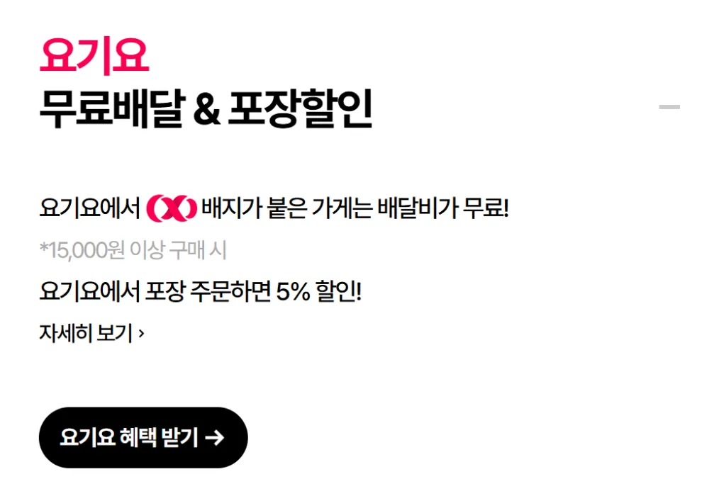 넷플릭스- 싸게-보는-법-관련-사진