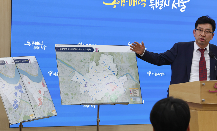 서울 강남 토지거래허가구역 해제