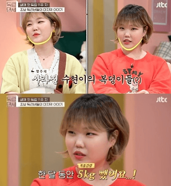 악동뮤지션-수현-사진