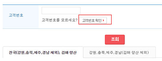 주거지역-선택