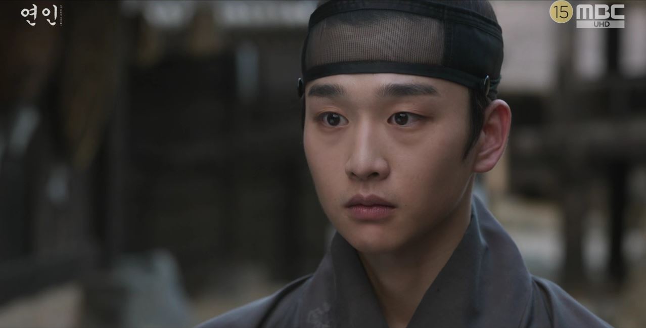 연인 10회