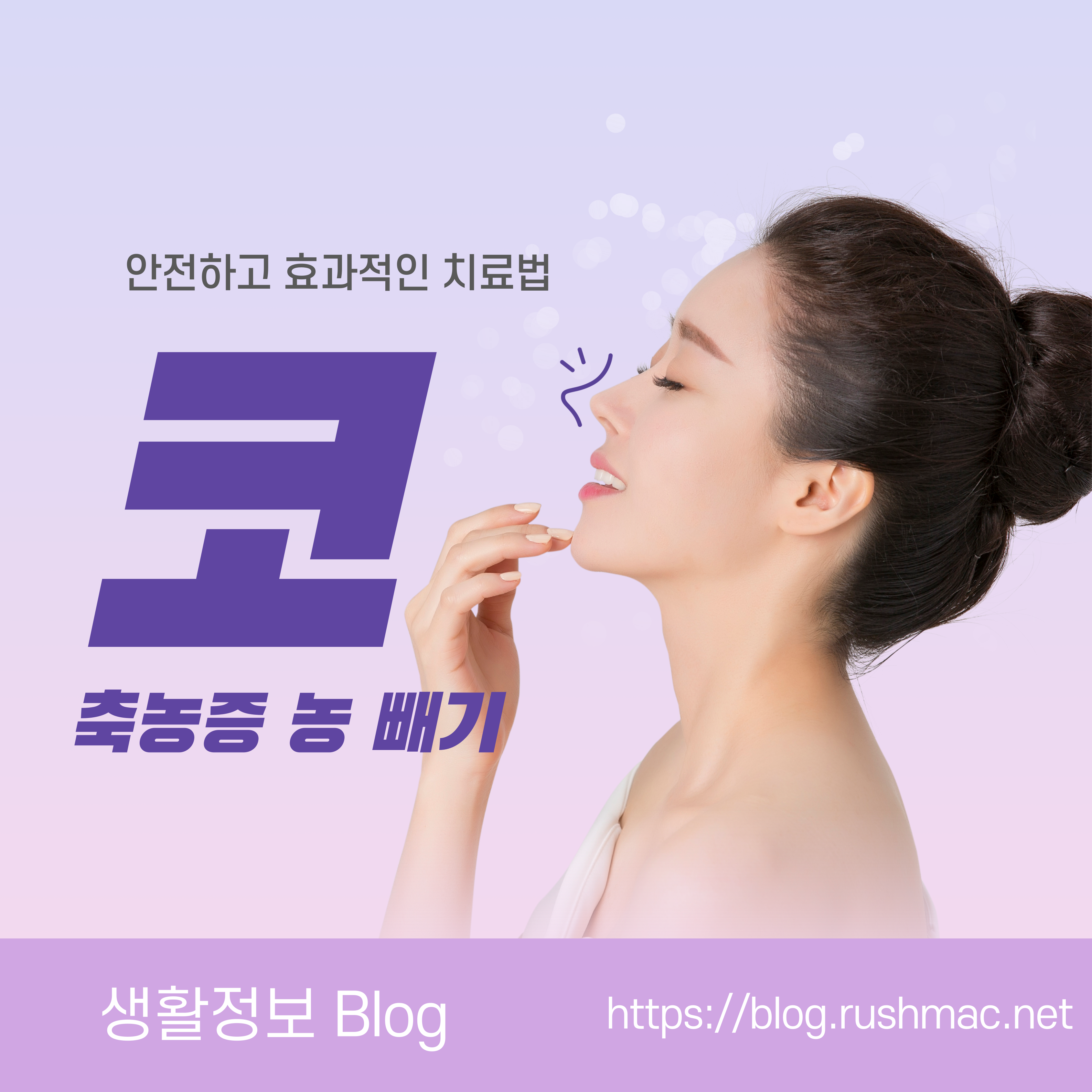 μΆλμ¦ λ λΉΌκΈ°