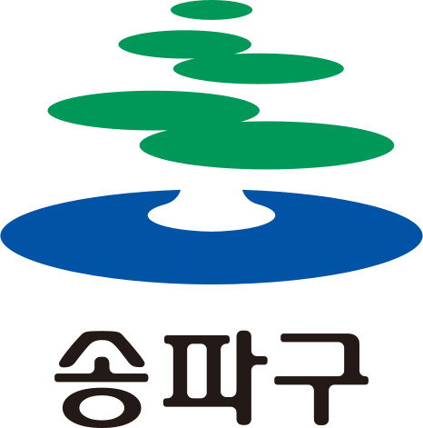 송파구 의류수거함 위치