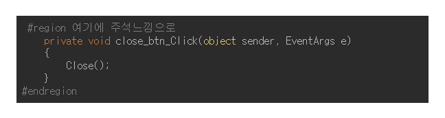 코드블럭 테두리 수정