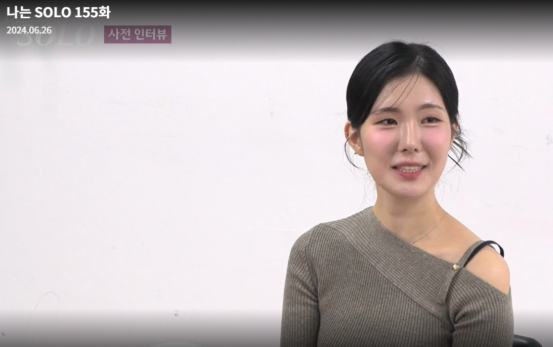나는솔로-21기-영자