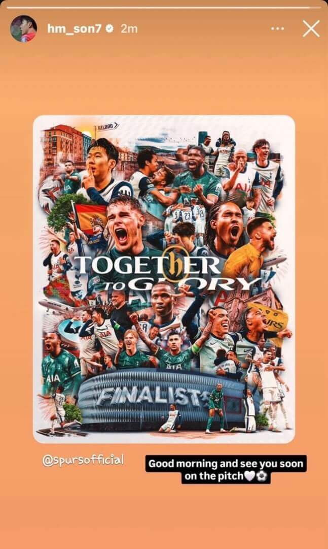 토트넘 vs 맨유 유로파 결승 일정 및 중계