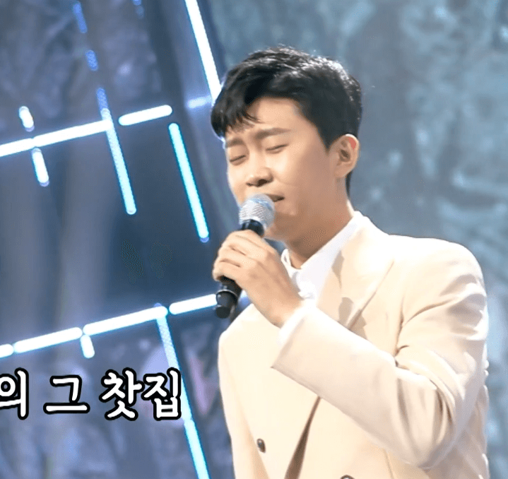 임영웅(조용필) - 그 겨울의 찻집