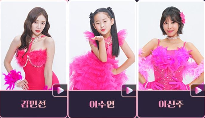 미스트롯3 2라운드 진출자 명단