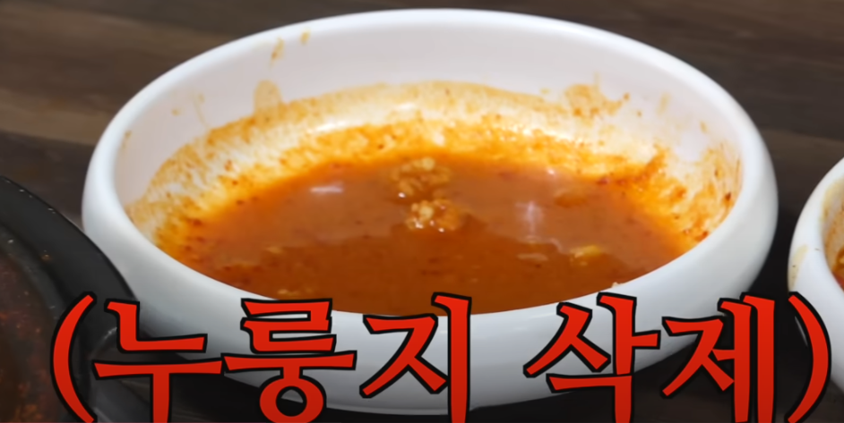 또간집 풍자 청주 첫번째 맛집 소개