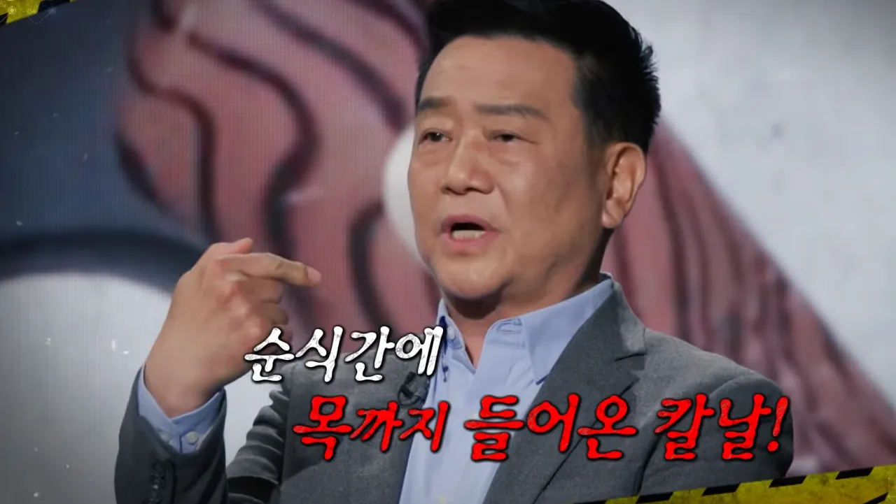 방송에 출연한 원종열 형사 - 억울한 오해와 소송 고생