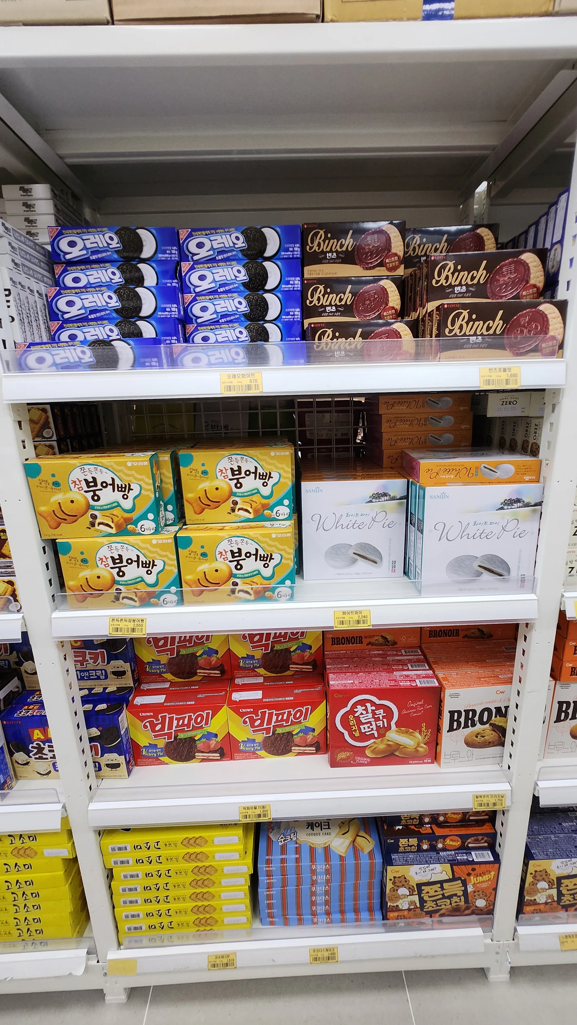 과자, 사탕, 껌류13