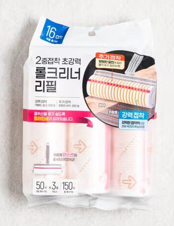 다이소 청소용품 사진
