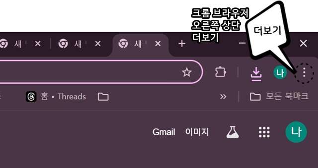 북마크 가져오기로 즐겨찾기 옮기기