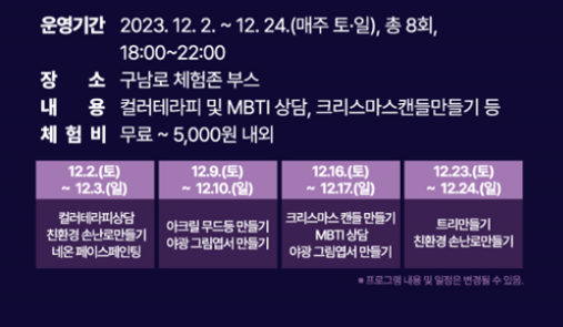 해운대 빛축제
