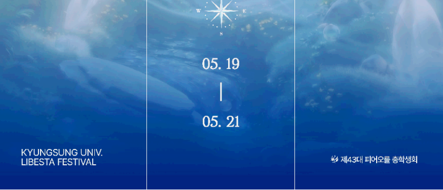 경성대