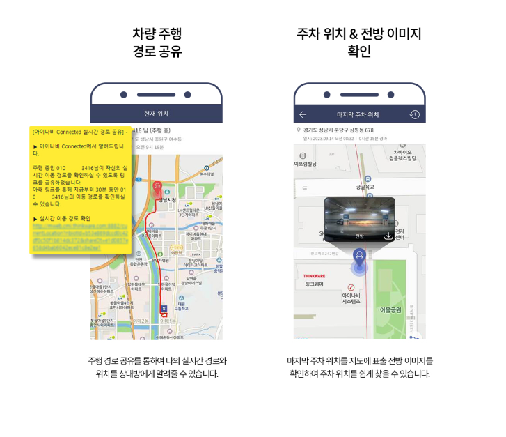 제공 받을 수 있는 서비스2