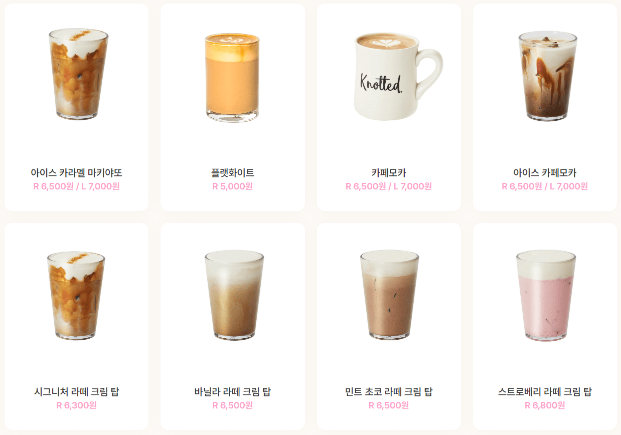 노티드도넛_음료메뉴